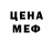 КЕТАМИН VHQ Margarita Kokareva