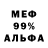 Бутират GHB Average Mortal