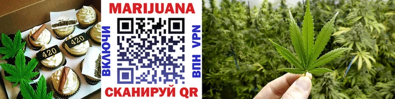 Canna-Cookies конопля  OMG ТОР  Трубчевск 