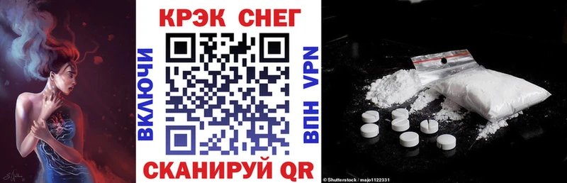 COCAIN 97%  как найти закладки  Трубчевск 