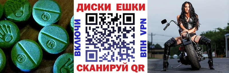 KRAKEN сайт как найти закладки Трубчевск Ecstasy XTC
