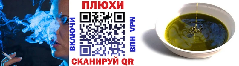 ГАШИШ AMNESIA HAZE Трубчевск