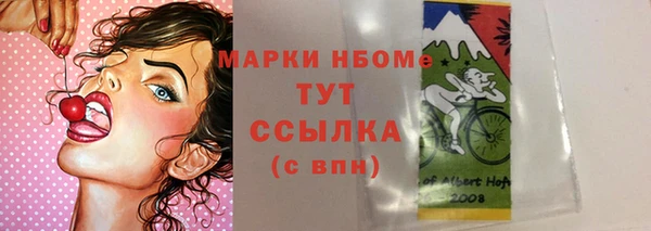 кокаин Абинск