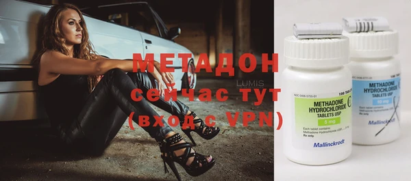 дистиллят марихуана Тында