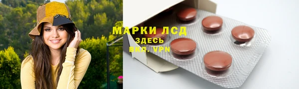 ECSTASY Алексеевка