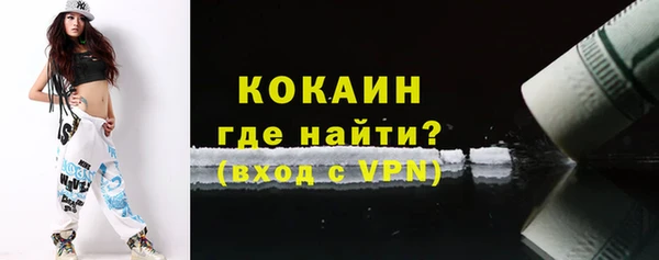 кокаин VHQ Абдулино