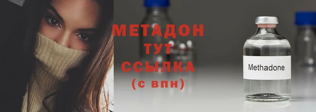 кокаин Абинск