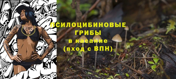 кокаин Абинск