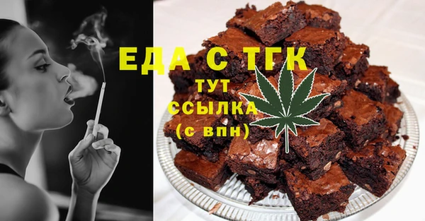 кокаин Абинск