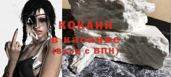 кокаин VHQ Абдулино