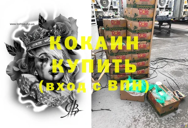 кокаин Абинск