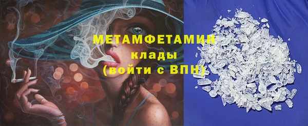 кокаин VHQ Абдулино