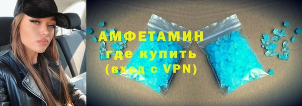 кокаин VHQ Абдулино