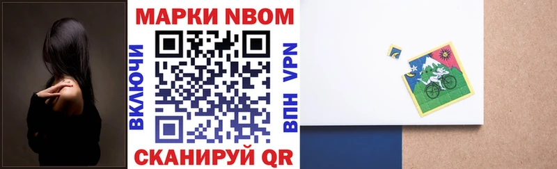как найти закладки  Трубчевск  Марки NBOMe 1500мкг 